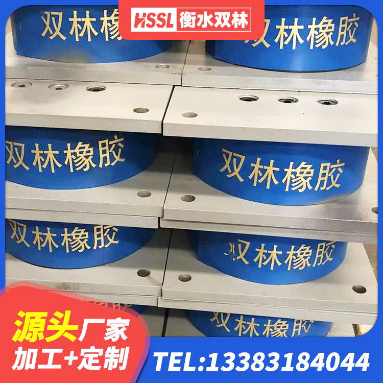 涡阳县分散型橡胶隔震支座 涡阳县建筑高阻泥隔震支座 涡阳县建筑橡胶隔震支座LRB800 涡阳县HDR1500隔震支座源头工厂 - 第3张