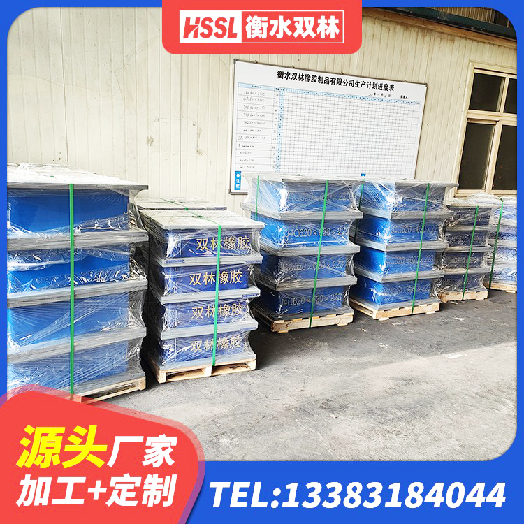 涡阳县抗震减振支座 涡阳县HDR1400高阻尼橡胶支座什么价格 涡阳县LRB300铅芯隔震支座厂家电话 涡阳县建筑隔震支座L800生产厂家 - 第1张