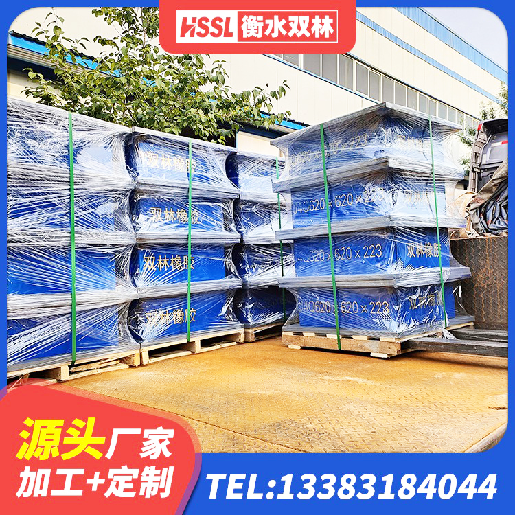 涡阳县LNR橡胶隔震支座D420厂家 涡阳县高阻尼比隔震支座源头工厂 涡阳县建筑方形隔震支座生产厂家 涡阳县隔震支座LRB600生产厂家 - 第1张