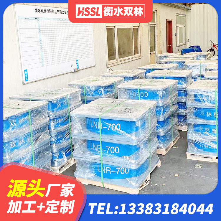 涡阳县建筑II型LRB铅芯橡胶隔震支座源头工厂 涡阳县HDR300橡胶隔震支座生产厂家 涡阳县HDR1300高阻尼支座 涡阳县铅芯隔震支座厂家电话 - 第4张