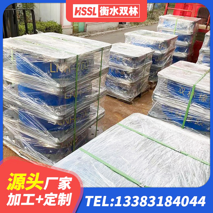 涡阳县LNR橡胶隔震支座800(II型)源头工厂 涡阳县高阻尼HDR橡胶隔震支座 涡阳县LRB400隔震支座什么价格 涡阳县LRB隔震支座700(II型)源头工厂 - 第6张