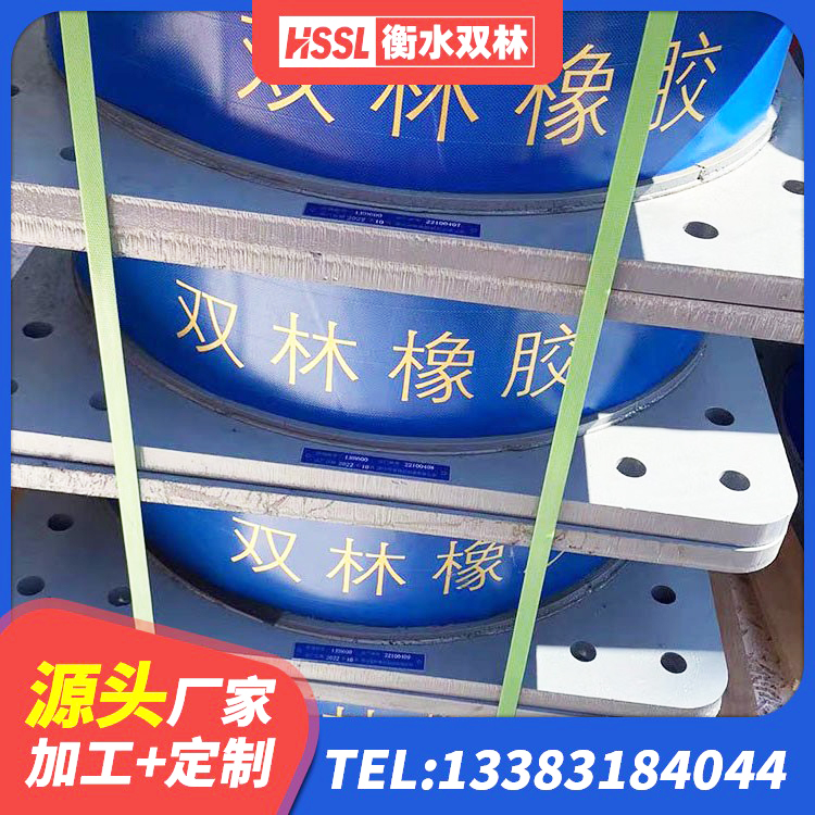 涡阳县LRB铅芯隔震支座多少钱 涡阳县LNR1100橡胶隔震支座厂家 涡阳县橡胶隔震支座二型LRB700生产厂家 涡阳县房屋建筑抗震隔震支座 - 第3张