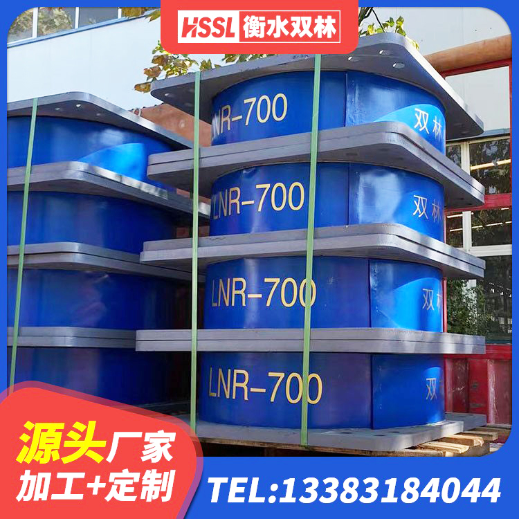 涡阳县建筑楼梯隔震支座厂家 涡阳县LRB隔震支座400生产厂家 涡阳县LNR铅芯隔震支座生产厂家 涡阳县LRB隔震支座800生产厂家 - 第3张
