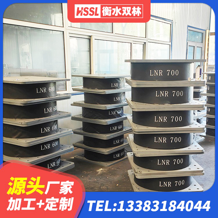 涡阳县LNR橡胶隔震支座900生产厂家 涡阳县天然隔震支座LNR1000-Ⅱ生产厂家 涡阳县LNR系列橡胶隔震支座厂家 涡阳县矩形隔震支座厂家 - 第2张