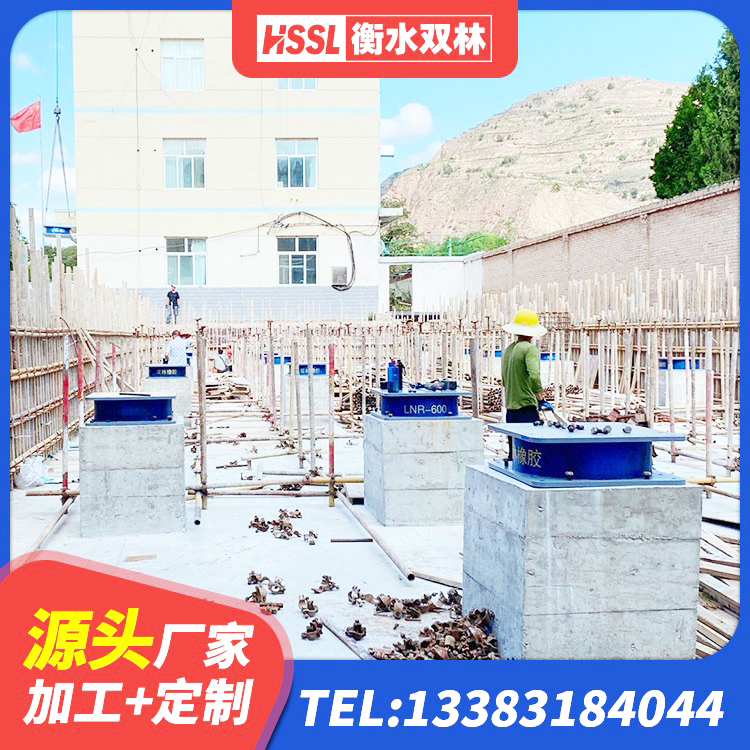 涡阳县LNR1200天然隔震支座源头工厂 涡阳县高阻泥橡胶隔震支座厂家 涡阳县建筑抗震支座厂商 涡阳县建筑隔震支座LRB型生产厂家 - 第8张