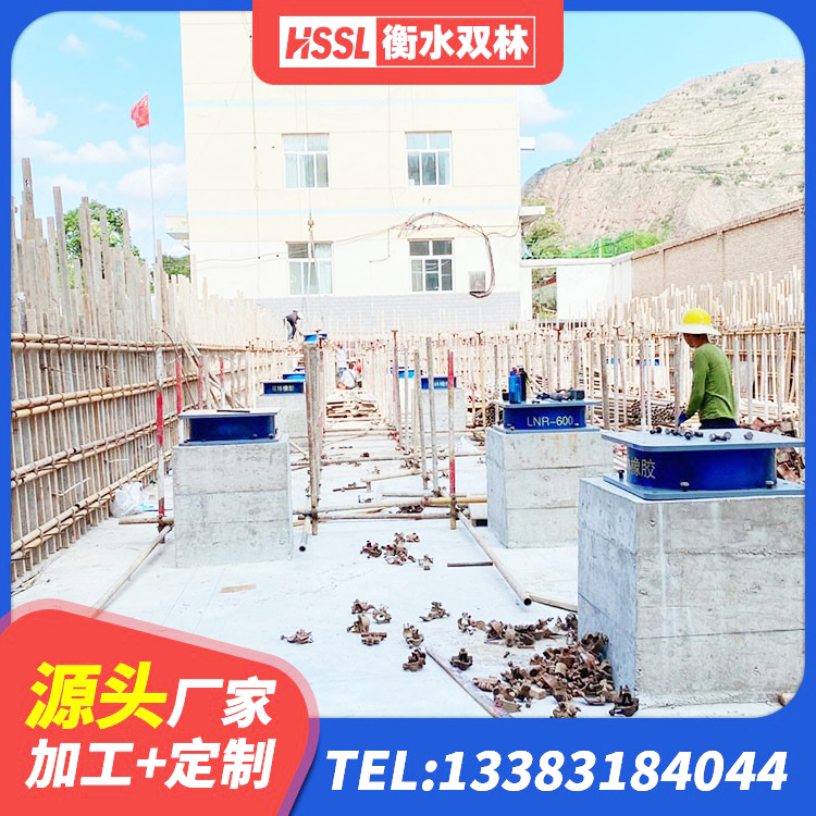 涡阳县高阻尼叠层隔震支座生产厂家 涡阳县LNR1200建筑隔震支座源头工厂 涡阳县基础隔震支座什么价格 涡阳县建筑工程叠层橡胶隔震支座什么价格 - 第2张