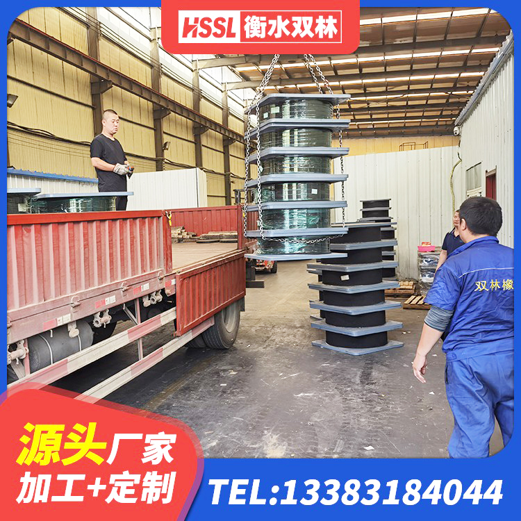 涡阳县建筑II型LRB铅芯橡胶隔震支座源头工厂 涡阳县HDR300橡胶隔震支座生产厂家 涡阳县HDR1300高阻尼支座 涡阳县铅芯隔震支座厂家电话 - 第7张