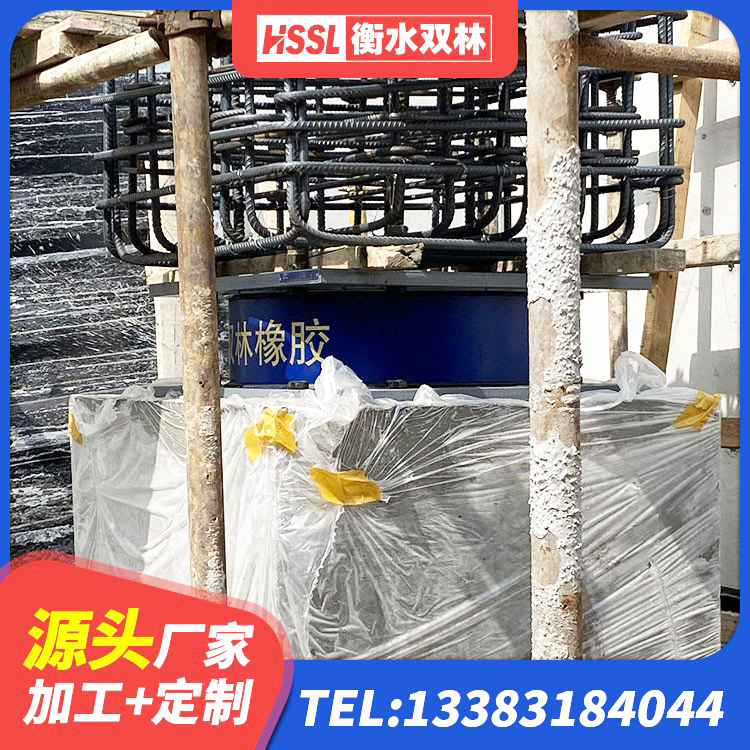 涡阳县分散型橡胶隔震支座 涡阳县建筑高阻泥隔震支座 涡阳县建筑橡胶隔震支座LRB800 涡阳县HDR1500隔震支座源头工厂 - 第4张