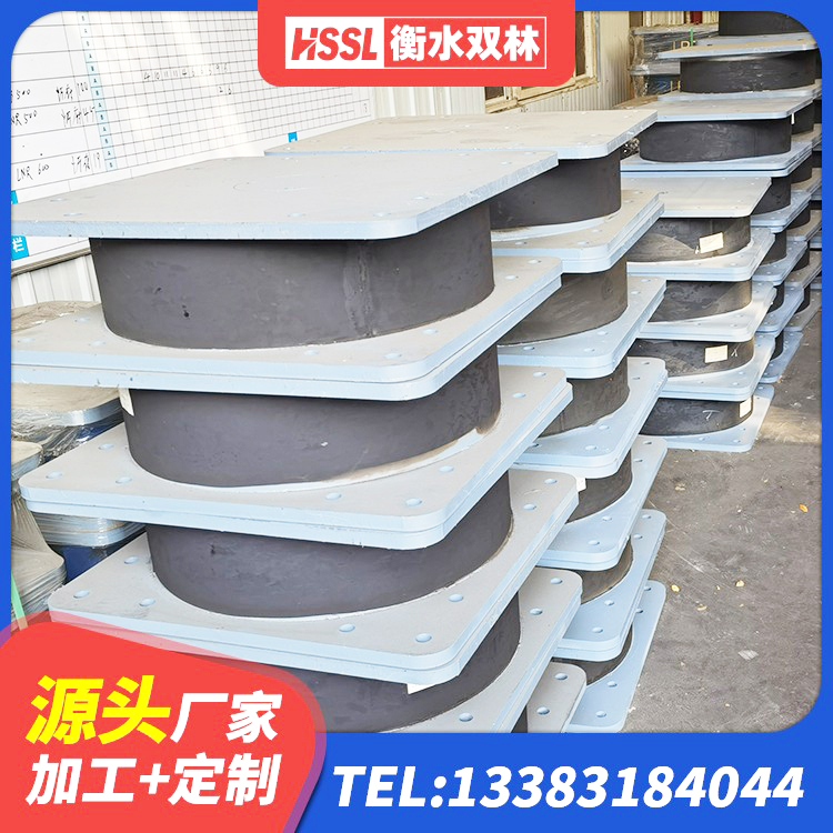 涡阳县房建抗震支座什么价格 涡阳县结构抗震支座生产厂家 涡阳县HDR800隔震支座厂家 涡阳县LRB1200铅芯支座 - 第1张
