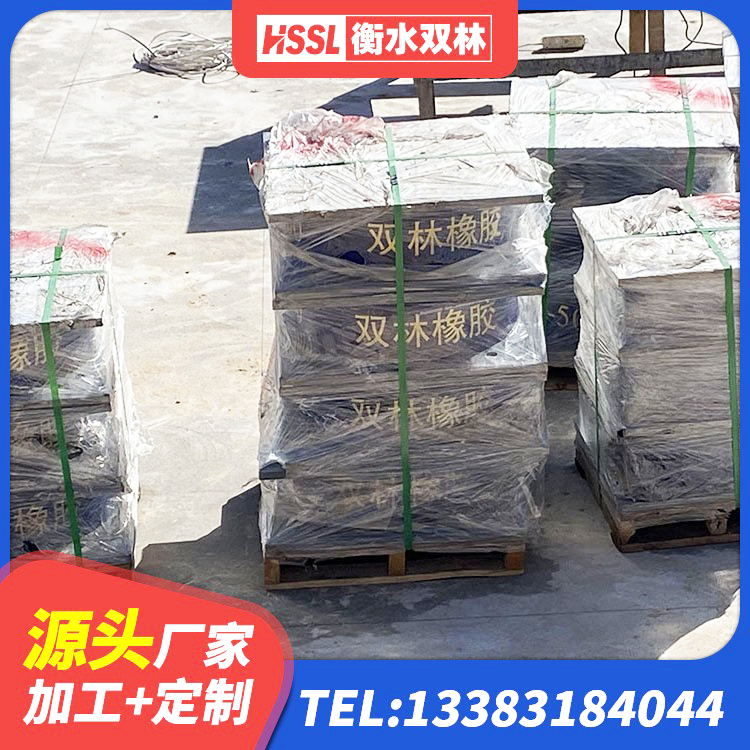 涡阳县LNR橡胶隔震支座价格 涡阳县高楼橡胶隔震支座 涡阳县高阻尼隔振橡胶支座 涡阳县建筑钢连廊抗震支座 - 第4张