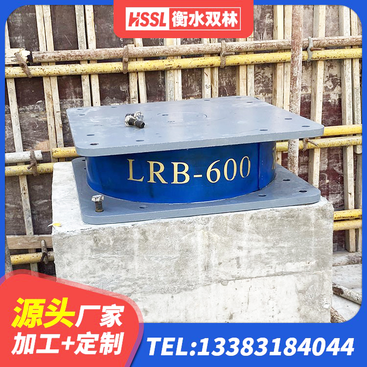 涡阳县LRB600橡胶隔震支座什么价格 涡阳县房屋建筑支座生产厂家 涡阳县LNR固定支座厂家 涡阳县建筑减震支座生产厂家 - 第7张