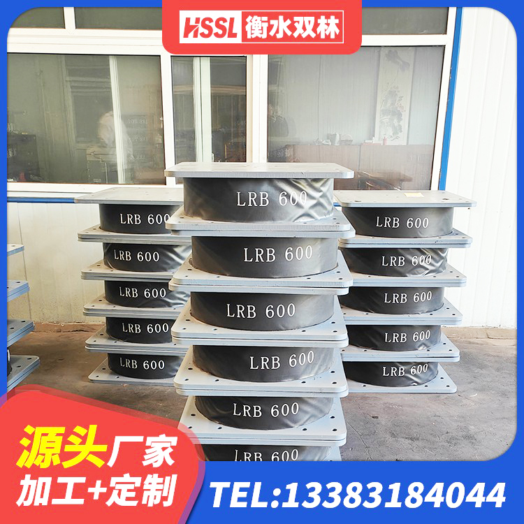 涡阳县LNR橡胶隔震支座D420厂家 涡阳县高阻尼比隔震支座源头工厂 涡阳县建筑方形隔震支座生产厂家 涡阳县隔震支座LRB600生产厂家 - 第5张