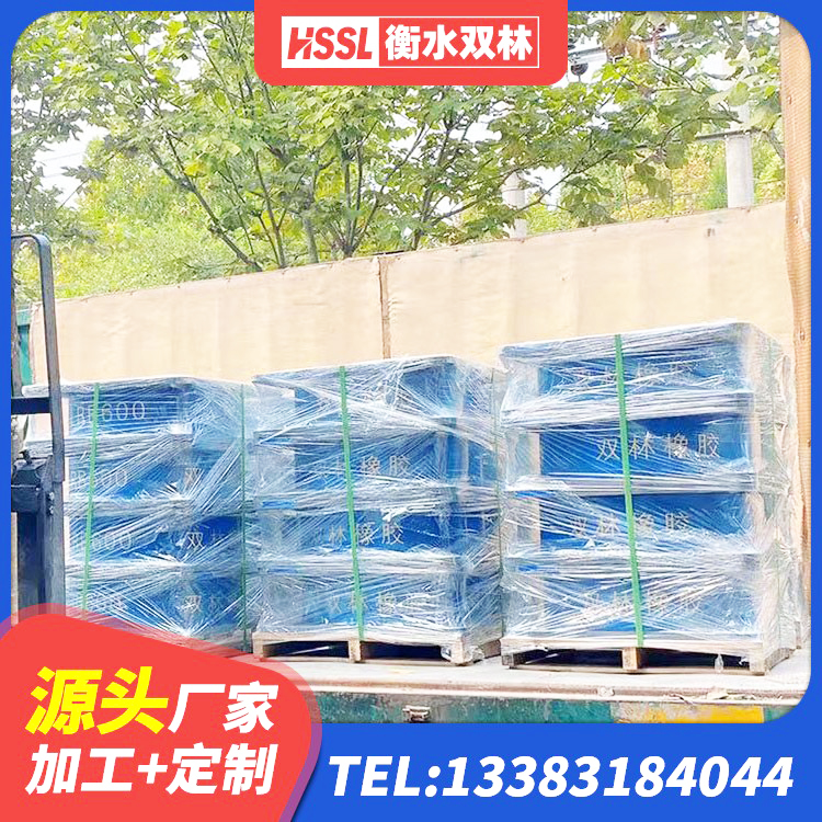 涡阳县LNR橡胶隔震支座800(II型)源头工厂 涡阳县高阻尼HDR橡胶隔震支座 涡阳县LRB400隔震支座什么价格 涡阳县LRB隔震支座700(II型)源头工厂 - 第3张