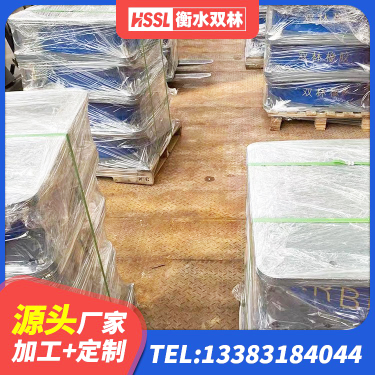 涡阳县抗震减振支座 涡阳县HDR1400高阻尼橡胶支座什么价格 涡阳县LRB300铅芯隔震支座厂家电话 涡阳县建筑隔震支座L800生产厂家 - 第5张