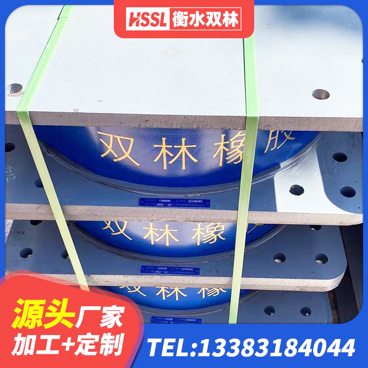 涡阳县LRB橡胶隔震支座什么价格 涡阳县天然胶隔震支座源头工厂 涡阳县LNR橡胶支座多少钱 涡阳县建筑结构隔震橡胶支座厂家电话 - 第9张