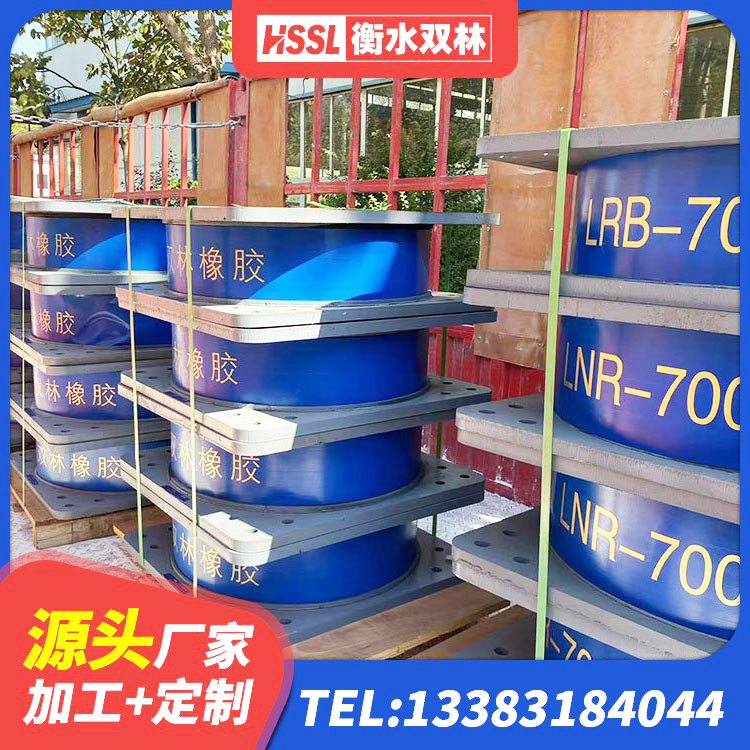涡阳县LRB铅芯隔震支座多少钱 涡阳县LNR1100橡胶隔震支座厂家 涡阳县橡胶隔震支座二型LRB700生产厂家 涡阳县房屋建筑抗震隔震支座 - 第4张