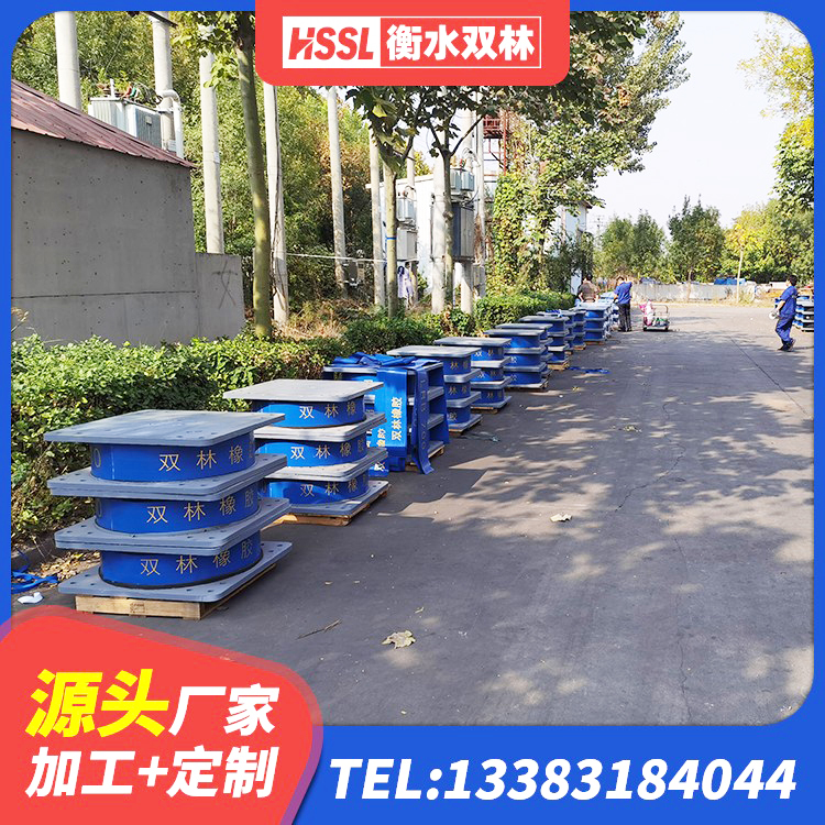 涡阳县HDR800高阻尼支座 涡阳县橡胶隔震支座综合单价 涡阳县橡胶隔震支座商家厂家 涡阳县铅芯隔震支座Y4Q420*133G1.0厂家 - 第2张