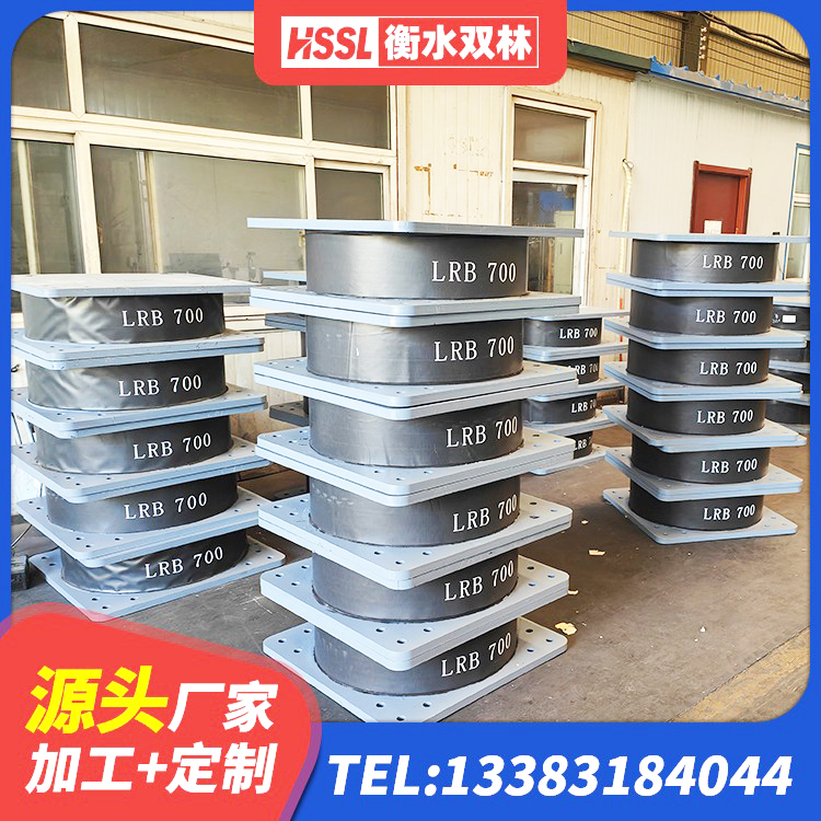 涡阳县LNR橡胶隔震支座D420厂家 涡阳县高阻尼比隔震支座源头工厂 涡阳县建筑方形隔震支座生产厂家 涡阳县隔震支座LRB600生产厂家 - 第4张