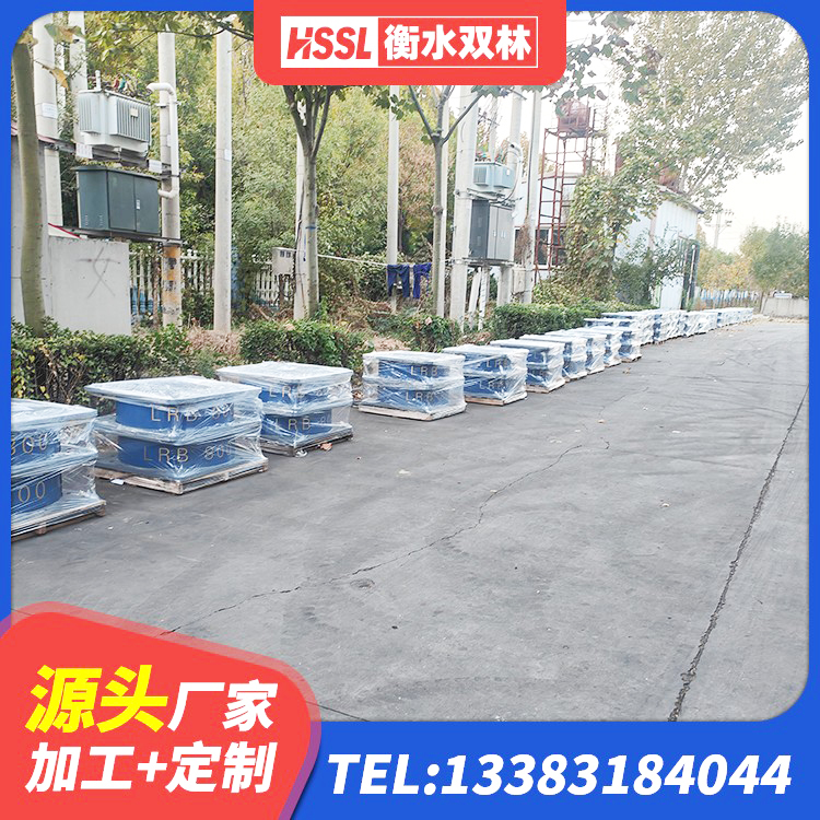 涡阳县高阻尼叠层隔震支座生产厂家 涡阳县LNR1200建筑隔震支座源头工厂 涡阳县基础隔震支座什么价格 涡阳县建筑工程叠层橡胶隔震支座什么价格 - 第4张