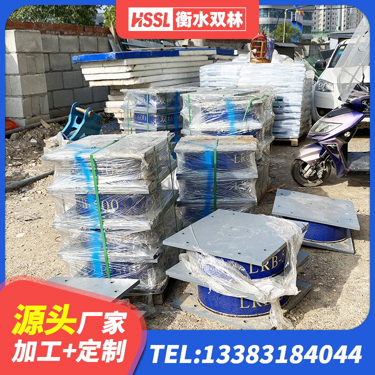 涡阳县天然橡胶支座 涡阳县HDR型高阻尼橡胶隔震支座生产厂家 涡阳县LRB700-2橡胶隔震支座源头工厂 涡阳县LRB700铅芯支座源头工厂 - 第4张